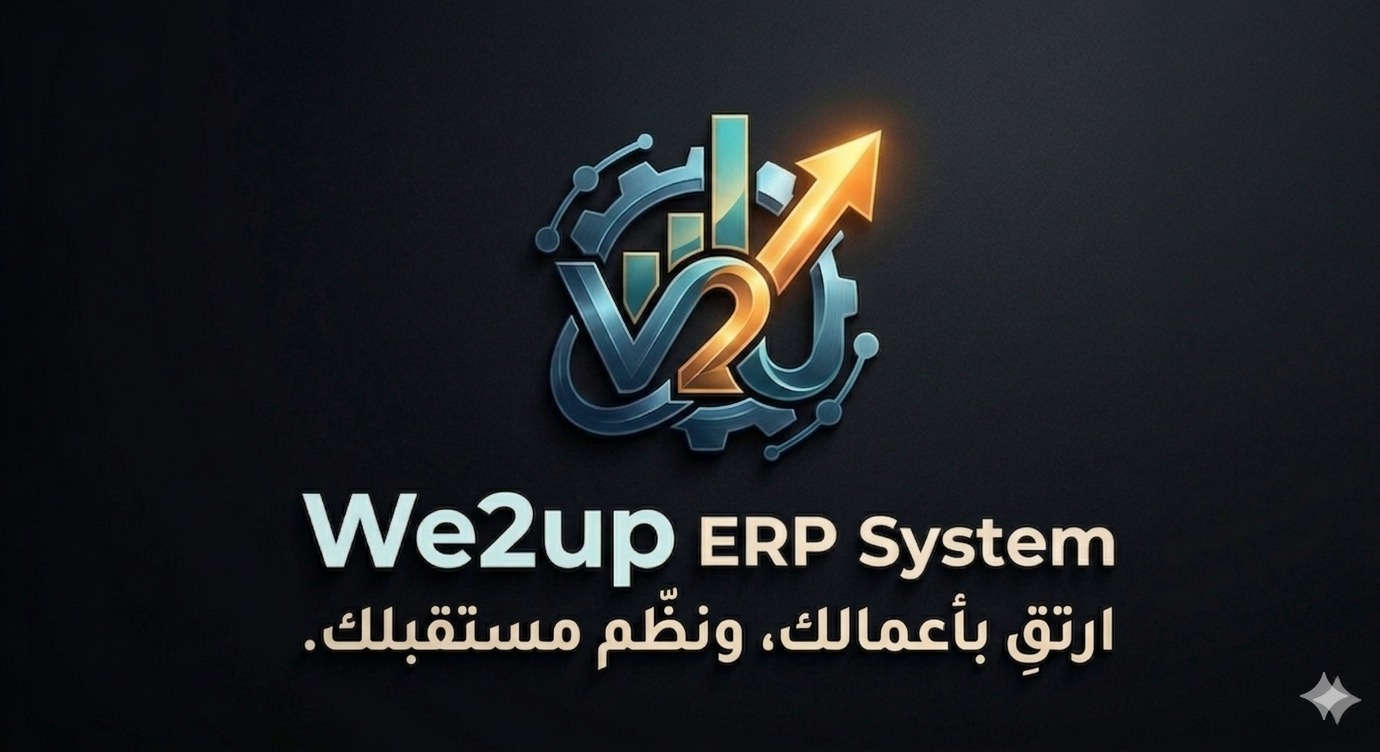 WE2UP ERP